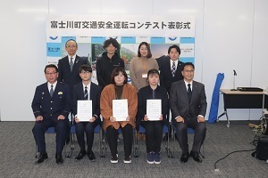表彰式
