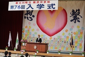 中学校の入学式