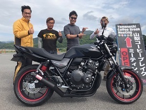 山梨コーヒーブレイクミーティング
