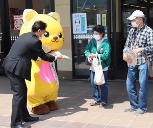 春の全国交通安全運動