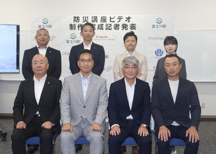 完成記者発表会