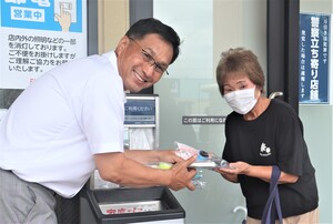 912_秋の全国交通安全運動