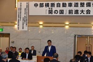 97_中部横断自動車道
