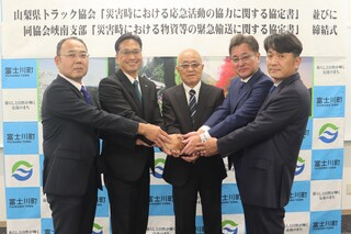 R5.11.2トラック協会