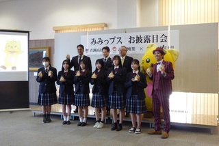 みみっプス みみっプス