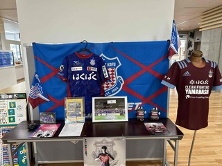 7.22ヴァンフォーレ甲府ユニフォーム寄贈2