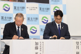 R10.8災害協定締結式1