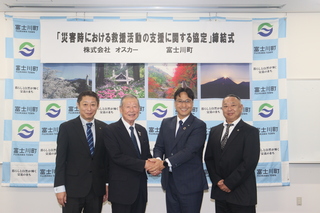 R10.8災害協定締結式2