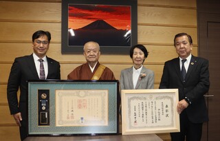 藍綬褒章 藍綬褒章