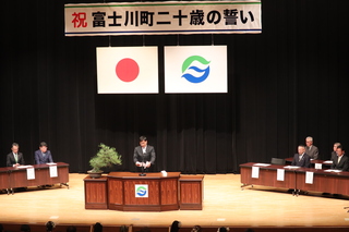 1.4二十歳の誓い１