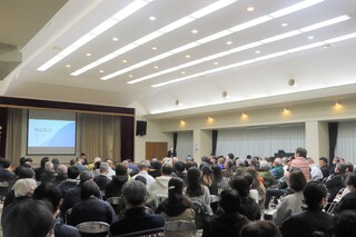 1.24対話集会１