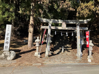1.3氷室神社 1.3氷室神社