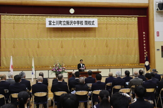 鰍沢中閉校式１