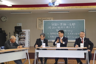 4.20十谷HM