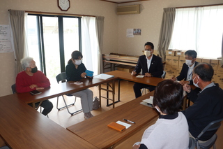 hotmeeting