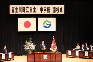 5.21開校式典