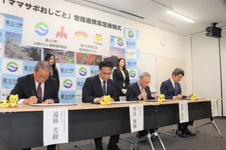ママサポおしごと協定締結式１