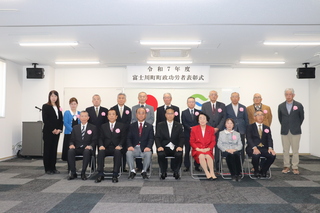 町政功労者表彰1