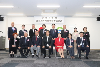 町政功労者表彰2