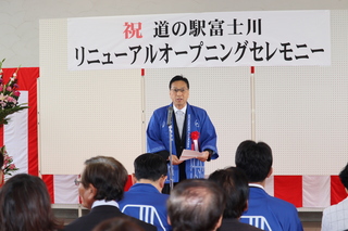 道の駅富士川１