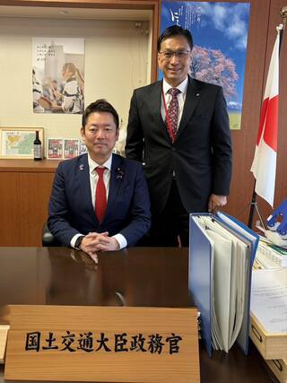 永井学国会議員