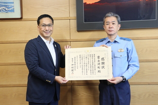 無事故900日達成2 無事故900日達成2