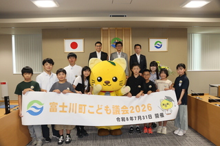 こども議会２