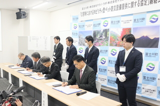 パウポート協定締結式１