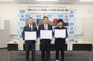 インフラ協定締結式１