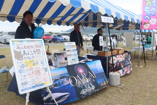 ふれあい(PR) ふれあい(PR)