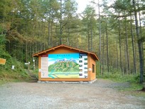 櫛形山登山口