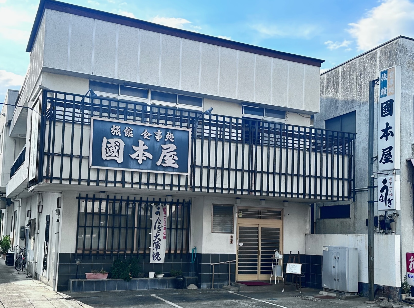 国本屋