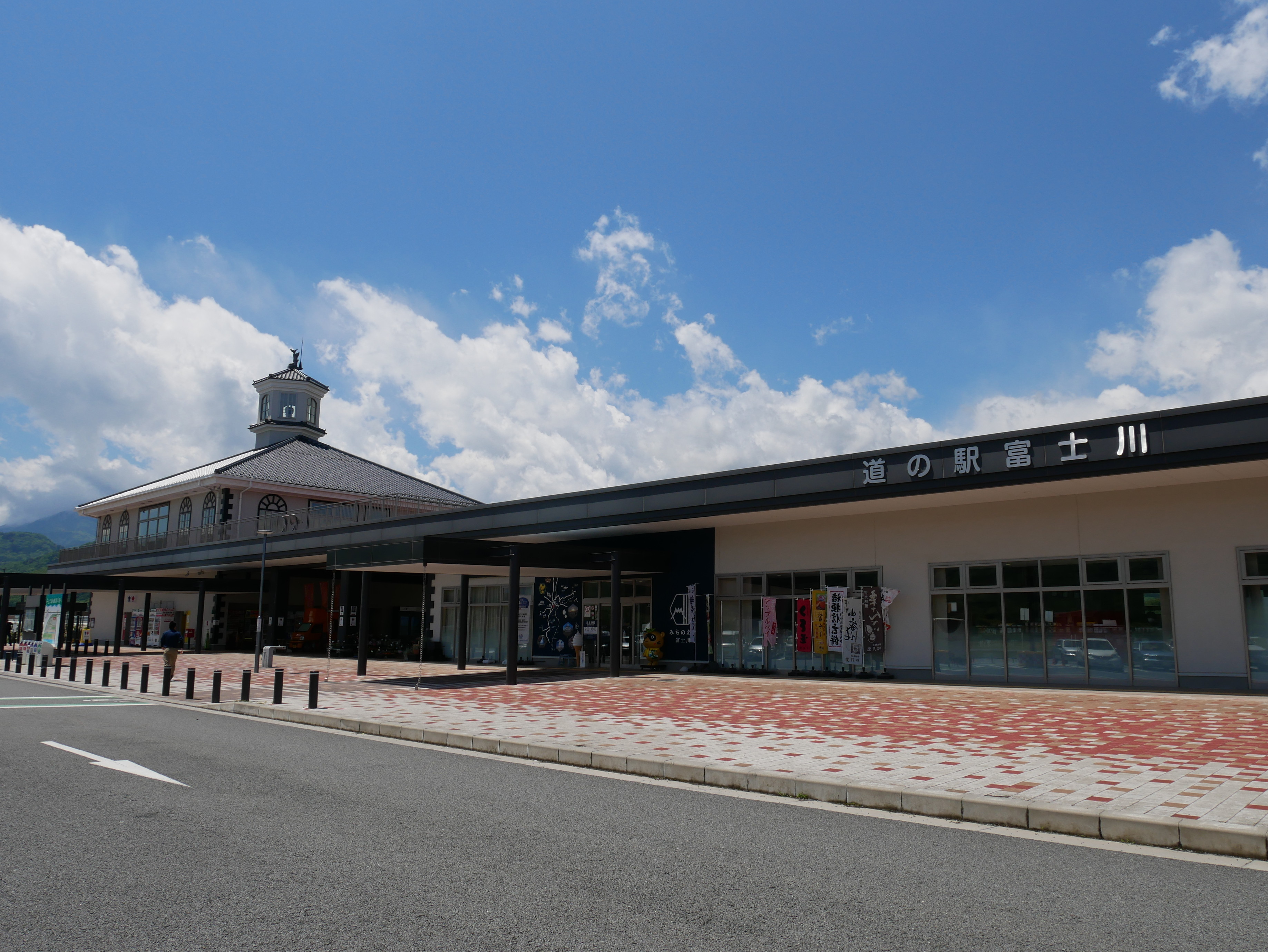 道の駅富士川