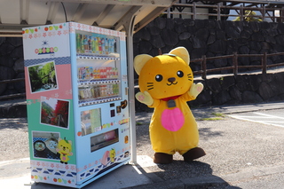 自販機１