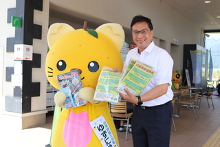 望月利樹町長とゆずにゃんの写真