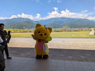 空とゆずにゃん