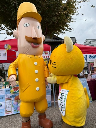 レルヒさんとゆずにゃん