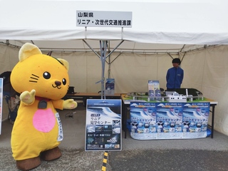 リニアフェスにてブース紹介をするゆずにゃん