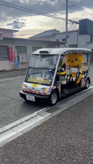 グリスロ乗車の様子