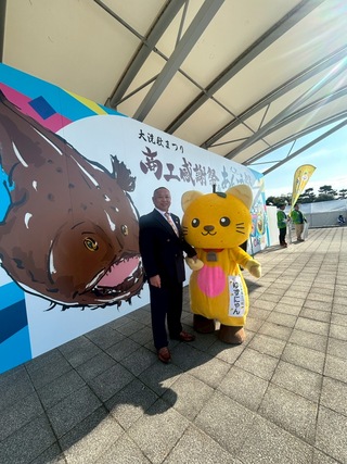 副町長とゆずにゃん