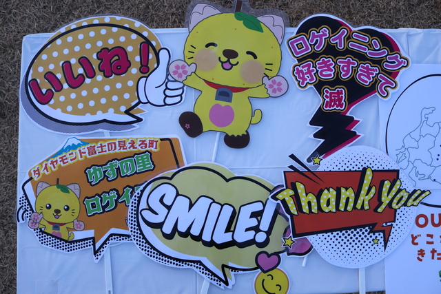 写真映えのグッズ 写真映えのグッズ