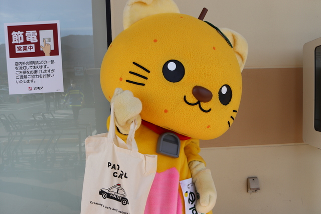 ゆぅにゃん 年末の街頭指導でゆずにゃんもお手伝いに行ってきました✨🐱🚓 | 山梨