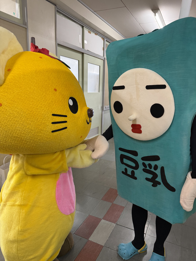 ゆずにゃんと豆乳さん ゆずにゃんと豆乳さん