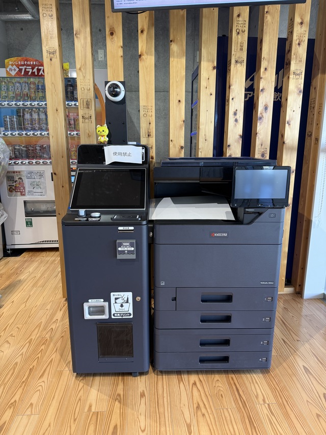 キオスク端末の写真