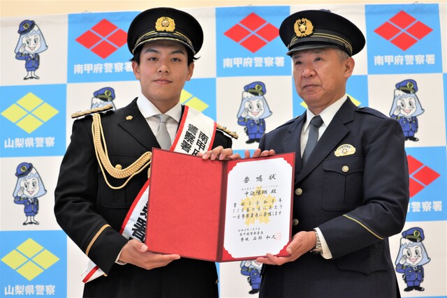 中込陽翔選一日警察署長就任1