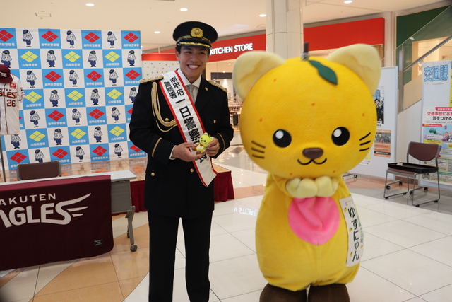 面白くて笑う中込選手とゆずにゃん